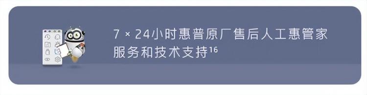 惠普战66笔记本拆机图解「笔电售后大解析以惠普战66为例详细拆解售后服务」