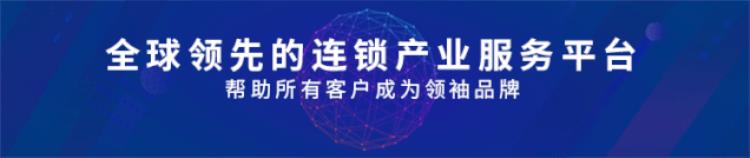 为什么有些不加盟「为什么找不到加盟商请思考这七大原因」