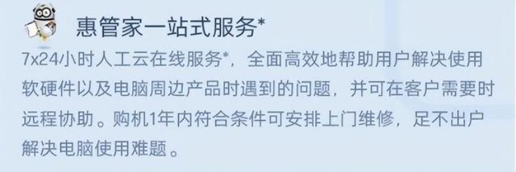 惠普战66笔记本拆机图解「笔电售后大解析以惠普战66为例详细拆解售后服务」