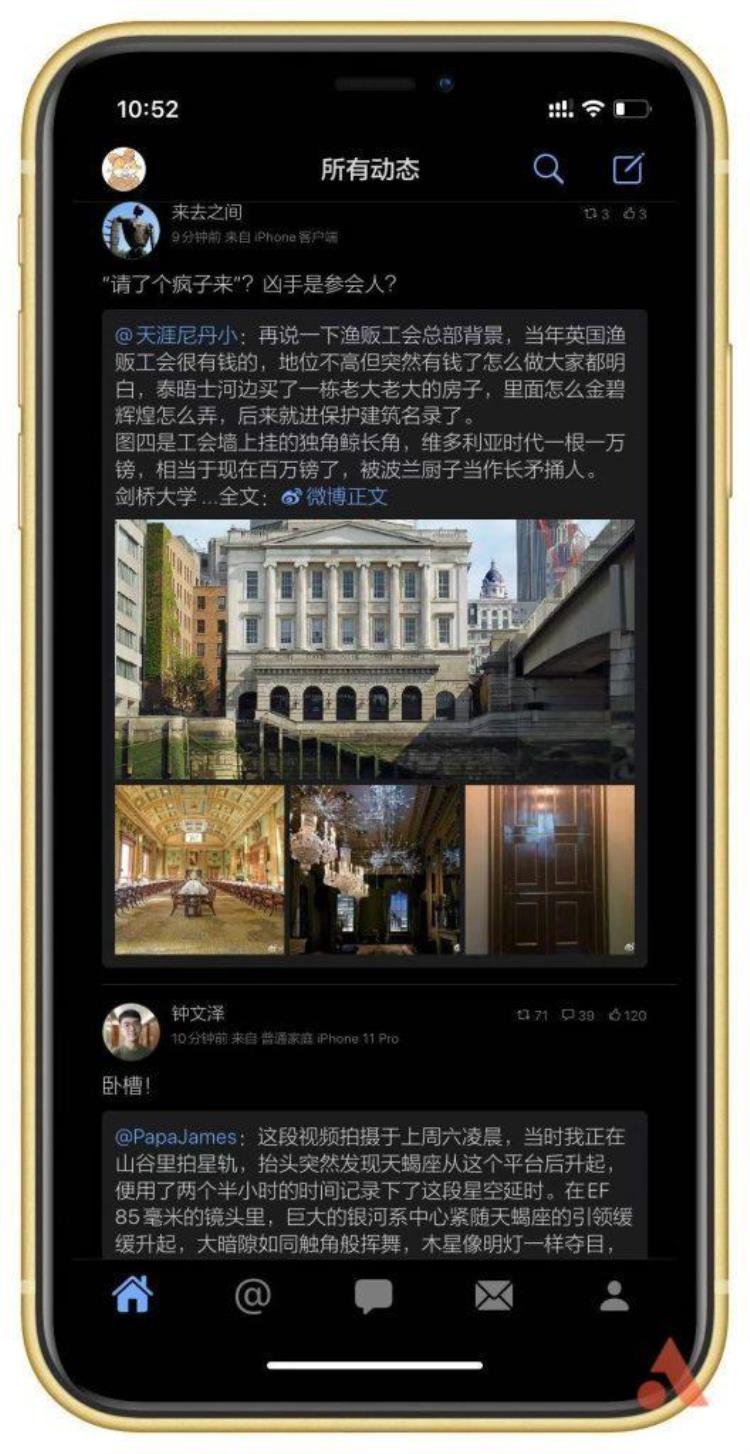 时隔5年大更新它依然是iPhone上最好用的微博第三方App