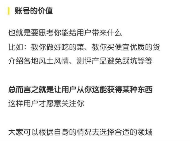 今天从闲鱼看了一个如何定位自己账号的文章「今天从闲鱼看了一个如何定位自己账号的文章」