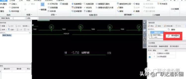 中途乱套伤不起手把手教你如何正确定位分割图纸