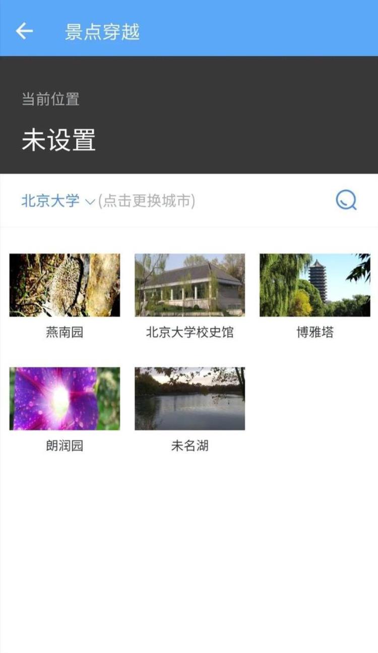 可以模拟定位的应用分身软件「强大的分身应用虚拟定位机型模拟一台手机当多台手机使用」