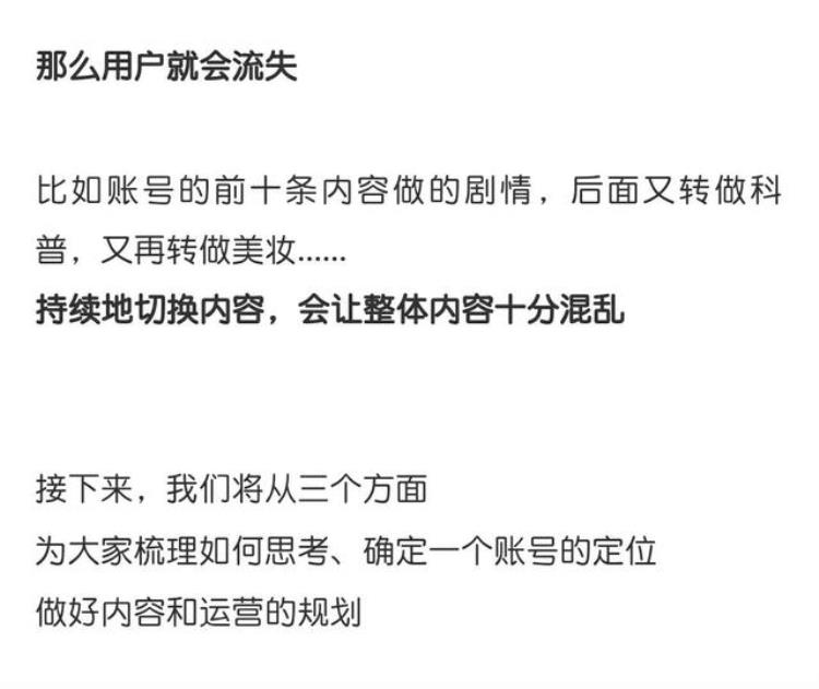 今天从闲鱼看了一个如何定位自己账号的文章「今天从闲鱼看了一个如何定位自己账号的文章」