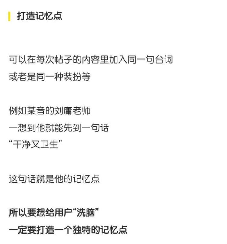 今天从闲鱼看了一个如何定位自己账号的文章「今天从闲鱼看了一个如何定位自己账号的文章」