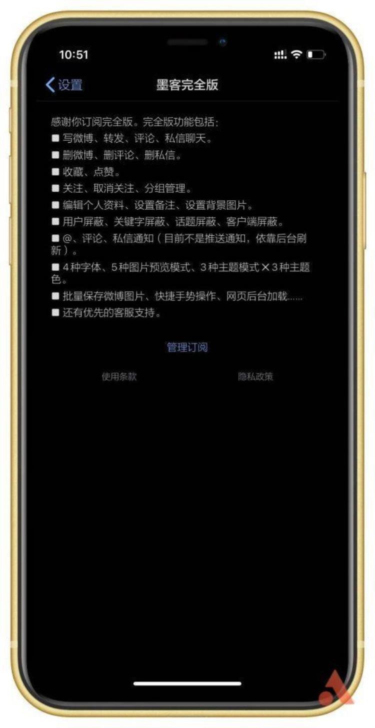 时隔5年大更新它依然是iPhone上最好用的微博第三方App