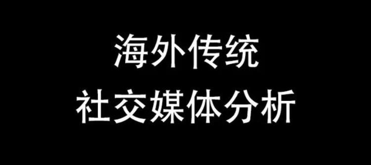 2020年哪个跨境电商平台比较容易入驻「2020年跨境电商必须布局的社交电商平台」