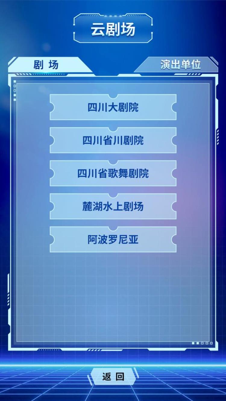 小观数字人破次元上线川观新闻90重磅升级带来3大智媒新体验