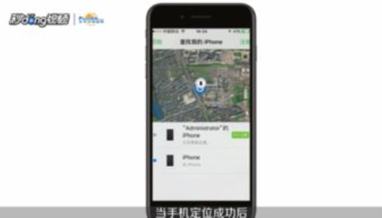 如何用手机定位对方手机位置「手机怎么定位对方的手机所在位置学会这招定位再也不用愁」