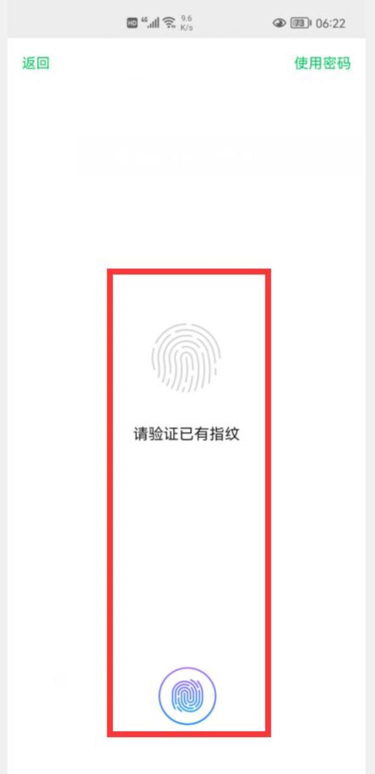 微信支付要关掉哪个开关才安全「使用微信支付记得打开这2个开关能让微信里的钱更加安全」