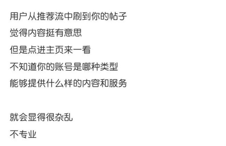 今天从闲鱼看了一个如何定位自己账号的文章「今天从闲鱼看了一个如何定位自己账号的文章」