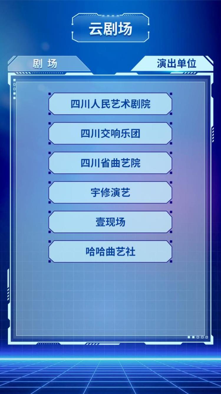 小观数字人破次元上线川观新闻90重磅升级带来3大智媒新体验