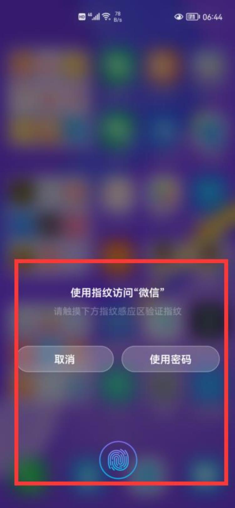 微信支付要关掉哪个开关才安全「使用微信支付记得打开这2个开关能让微信里的钱更加安全」