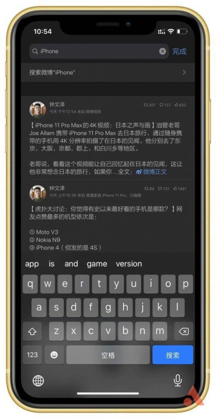 时隔5年大更新它依然是iPhone上最好用的微博第三方App