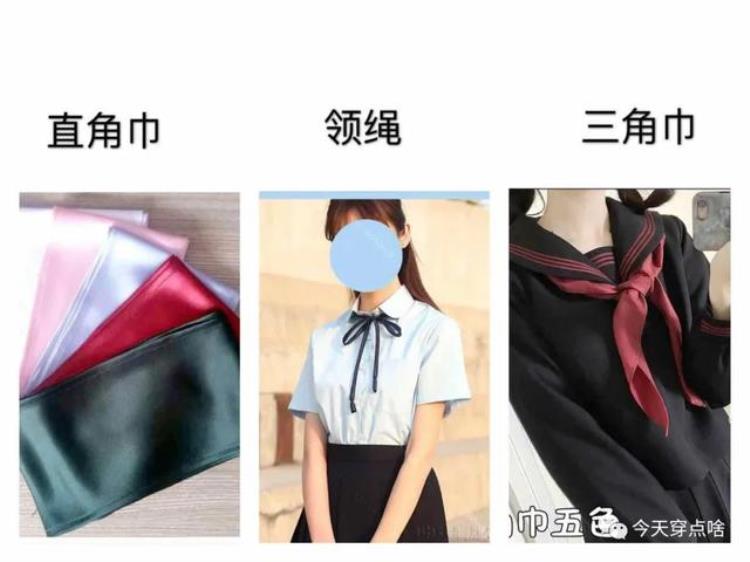 jk制服入坑新手必知「入JK制服一定要知道的」