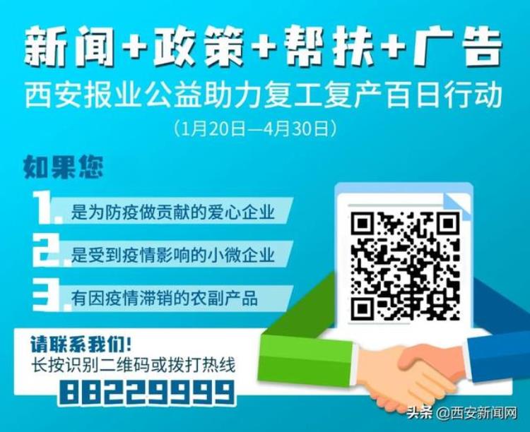 健康码行程码有什么用「为啥要扫健康码和行程码有啥作用看这里→」