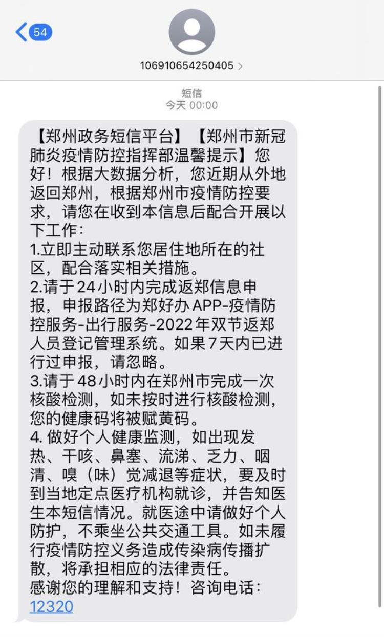 在家哪也没去健康码从绿码变红码「健康码是绿码出入小区办公楼却扫出红码来看自行解决方案」