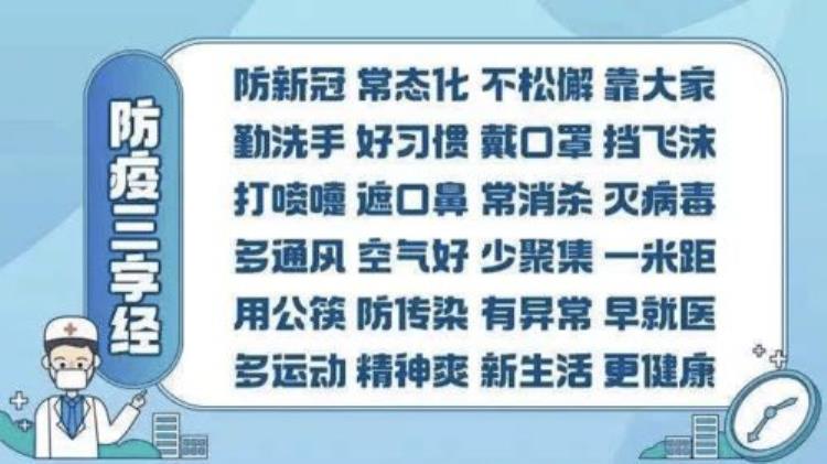 健康码上查不出核酸检测结果「速看健康码查不到核酸检测结果原因在这」