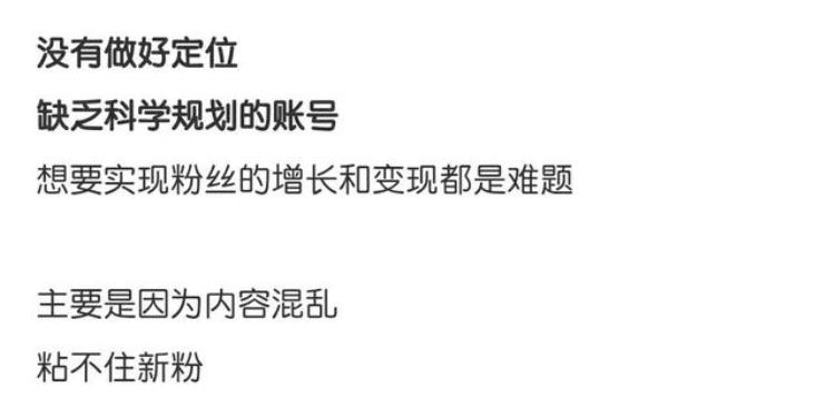 今天从闲鱼看了一个如何定位自己账号的文章「今天从闲鱼看了一个如何定位自己账号的文章」