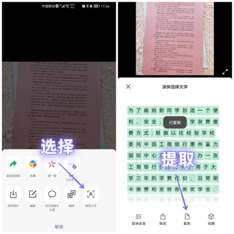 长按微信2秒,发现隐藏功能「原来微信长按2秒这么强大能开启8个隐藏功能看完涨知识了」