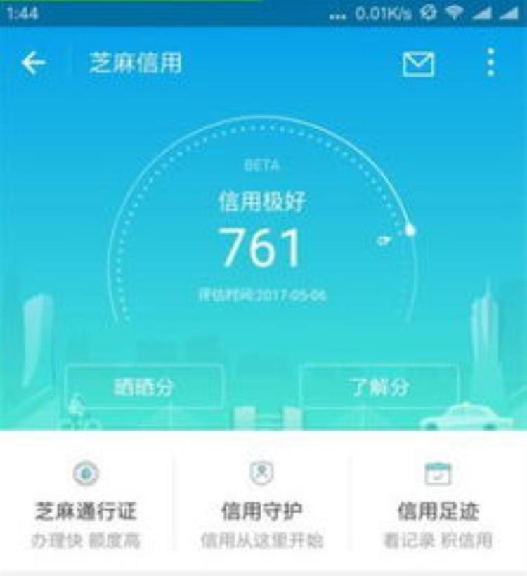 为什么我的支付宝不可以用花呗支付「聊一聊我们为什么不能使用花呗支付宝支付个人版」