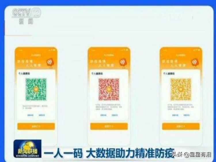 钉钉扫健康码扫不出来「微信打压钉钉健康码无法扫描打开这让网友很纠结」
