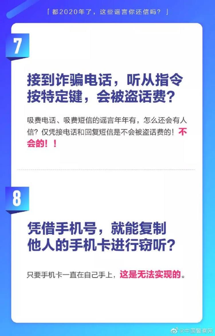 拍照剪刀手会泄露指纹信息吗「拍照比剪刀手会泄露指纹取款机倒输密码会报警真相来了」