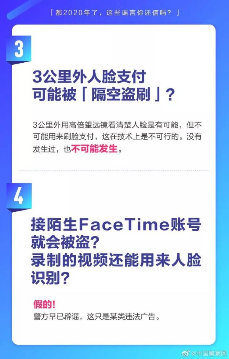 拍照剪刀手会泄露指纹信息吗「拍照比剪刀手会泄露指纹取款机倒输密码会报警真相来了」