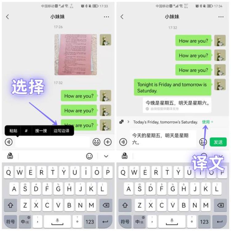 长按微信2秒,发现隐藏功能「原来微信长按2秒这么强大能开启8个隐藏功能看完涨知识了」