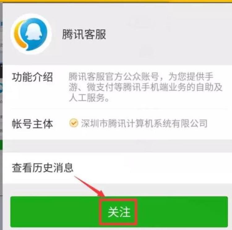 扫码支付为什么会限额呢「扫码支付为什么会限额」