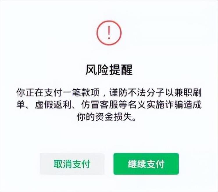 为什么我的支付宝不可以用花呗支付「聊一聊我们为什么不能使用花呗支付宝支付个人版」