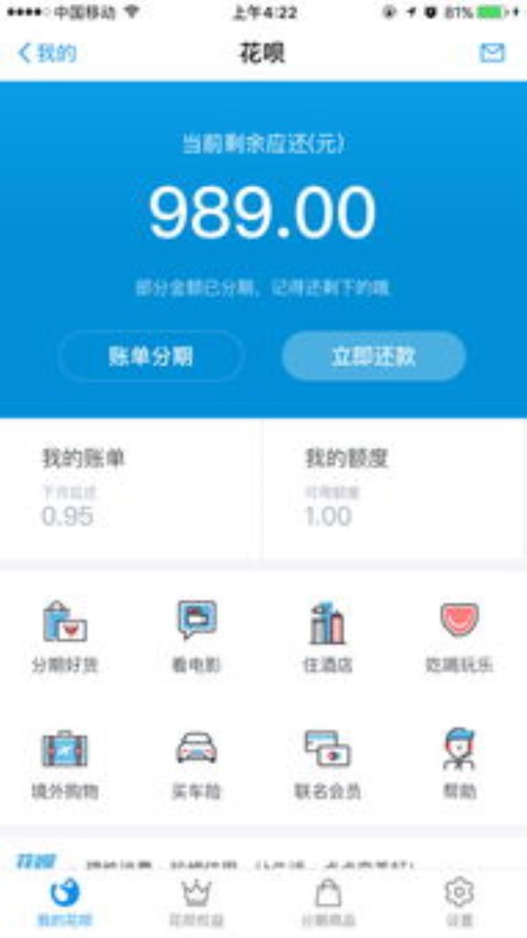 为什么我的支付宝不可以用花呗支付「聊一聊我们为什么不能使用花呗支付宝支付个人版」