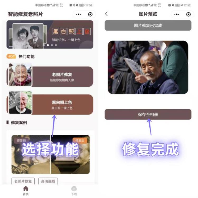 长按微信2秒,发现隐藏功能「原来微信长按2秒这么强大能开启8个隐藏功能看完涨知识了」