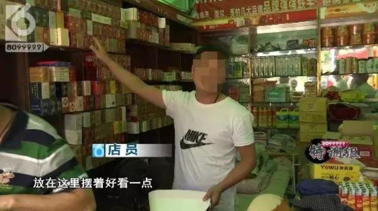 顾客说烟是假烟怎么处理「真香卖假烟还装糊涂顾客管理部门齐打脸」