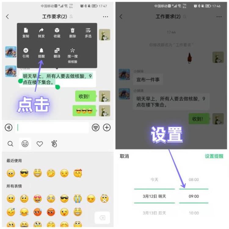 长按微信2秒,发现隐藏功能「原来微信长按2秒这么强大能开启8个隐藏功能看完涨知识了」