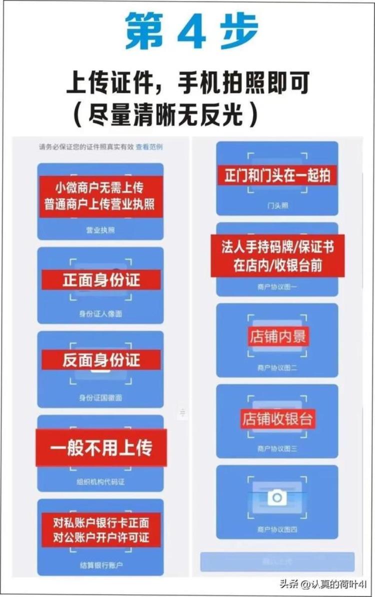 如何申请云闪付收款码「云闪付申请商家收款码」