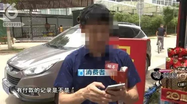 顾客说烟是假烟怎么处理「真香卖假烟还装糊涂顾客管理部门齐打脸」