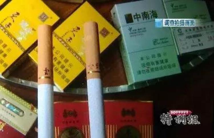 顾客说烟是假烟怎么处理「真香卖假烟还装糊涂顾客管理部门齐打脸」