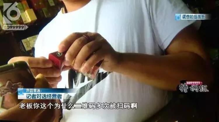 顾客说烟是假烟怎么处理「真香卖假烟还装糊涂顾客管理部门齐打脸」