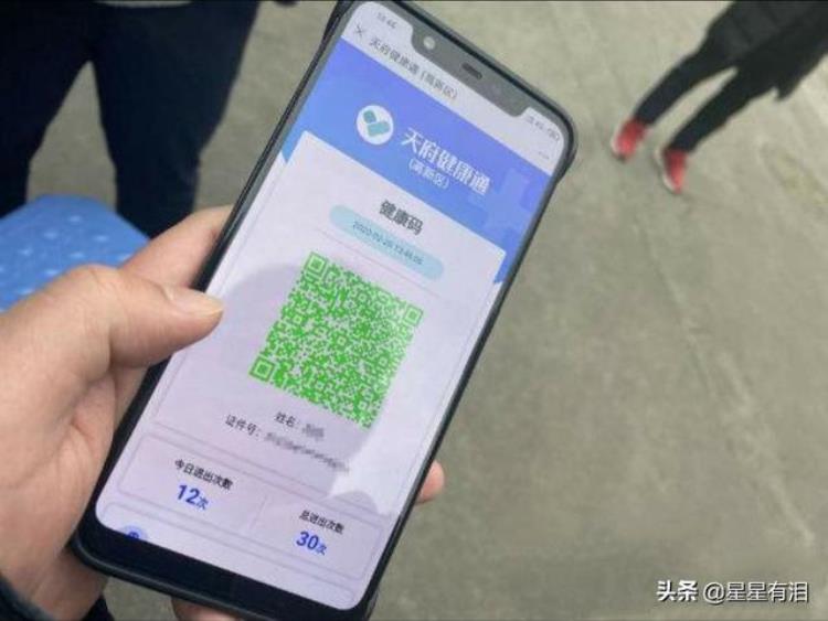 钉钉扫健康码扫不出来「微信打压钉钉健康码无法扫描打开这让网友很纠结」