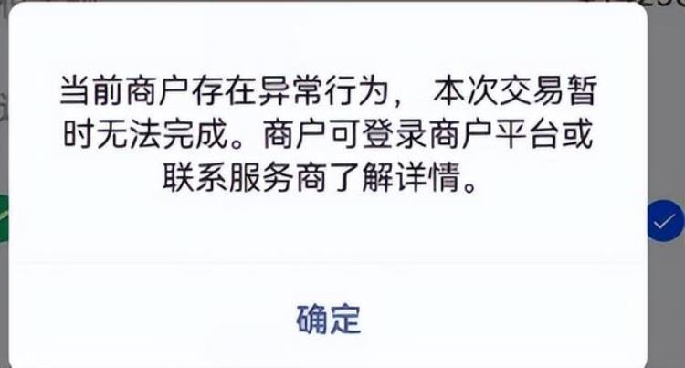 为什么我的支付宝不可以用花呗支付「聊一聊我们为什么不能使用花呗支付宝支付个人版」