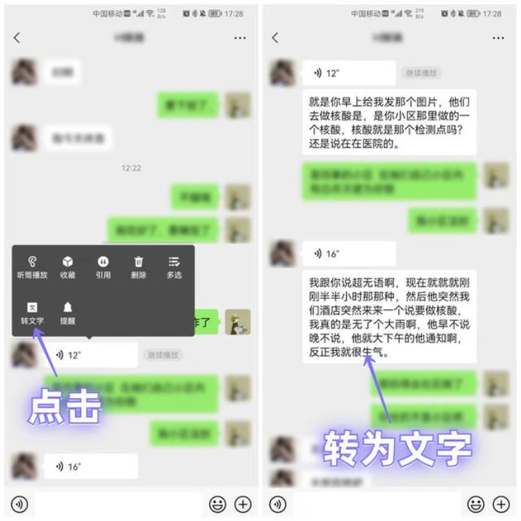 长按微信2秒,发现隐藏功能「原来微信长按2秒这么强大能开启8个隐藏功能看完涨知识了」