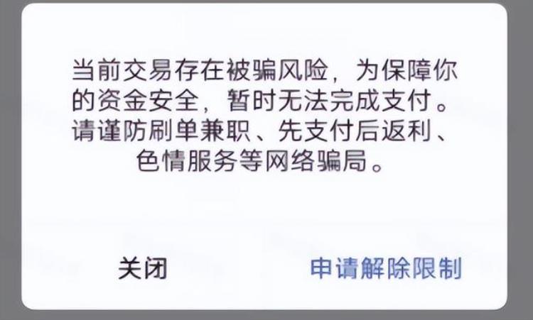 为什么我的支付宝不可以用花呗支付「聊一聊我们为什么不能使用花呗支付宝支付个人版」