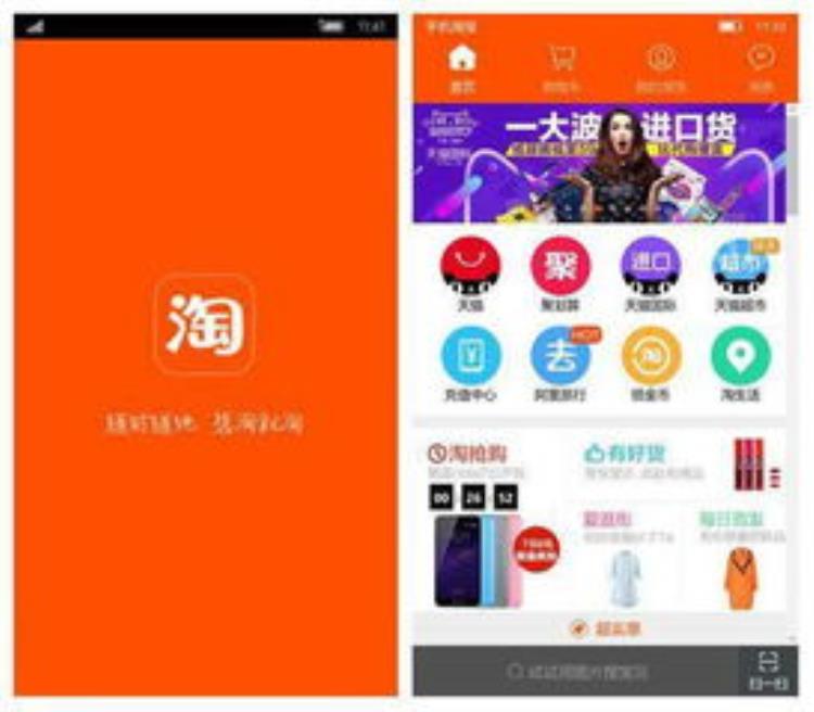 Win10Mobile版手机淘宝UWP初版评测