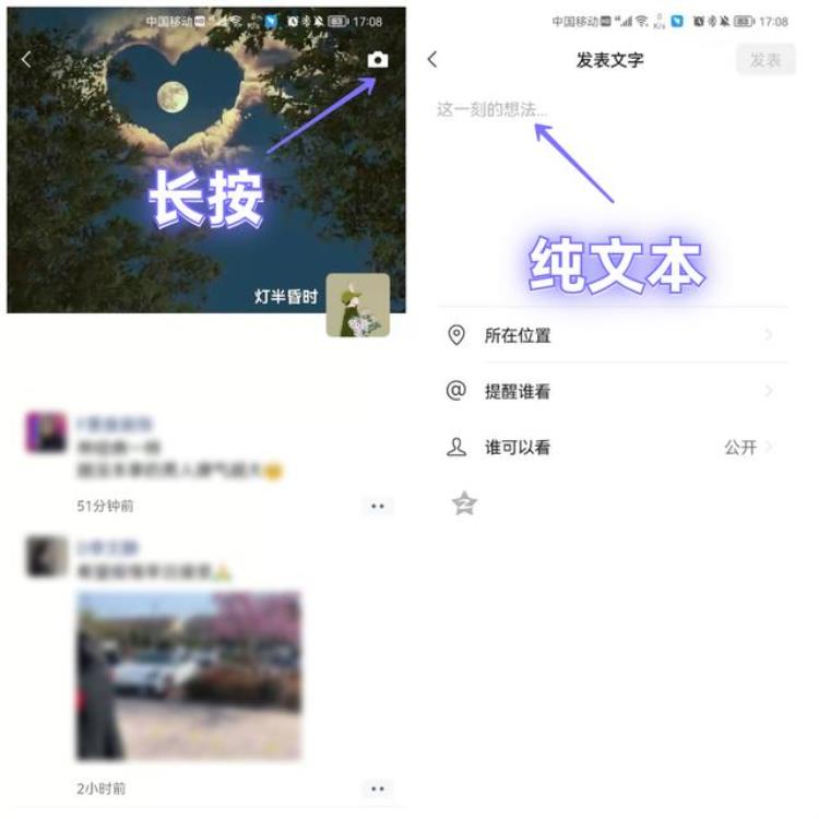 长按微信2秒,发现隐藏功能「原来微信长按2秒这么强大能开启8个隐藏功能看完涨知识了」