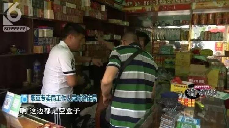 顾客说烟是假烟怎么处理「真香卖假烟还装糊涂顾客管理部门齐打脸」