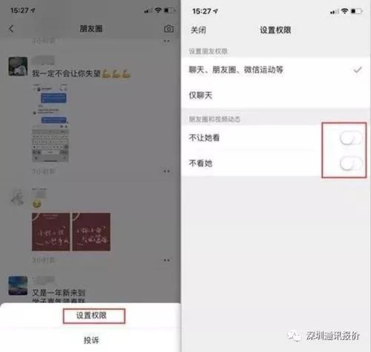 长按微信2秒,发现隐藏功能「原来微信长按2秒这么强大能开启8个隐藏功能看完涨知识了」