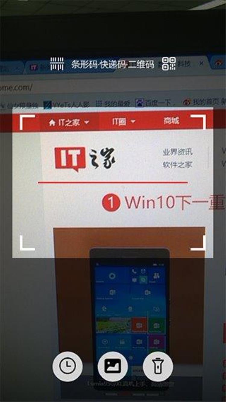 Win10Mobile版手机淘宝UWP初版评测