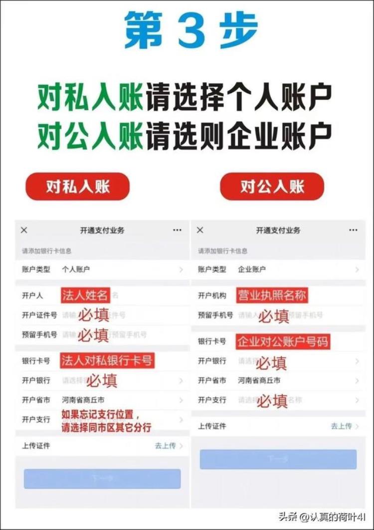 如何申请云闪付收款码「云闪付申请商家收款码」