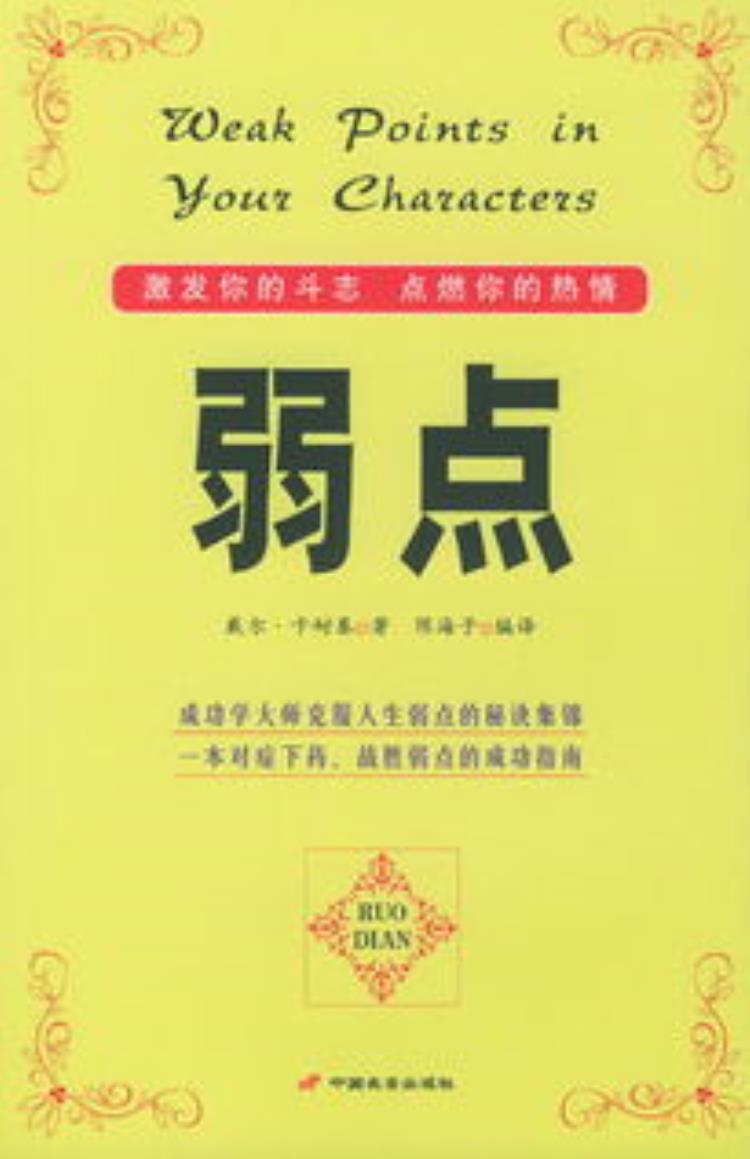 应变能力怎么提高「什么是应变能力如何提高应变能力」